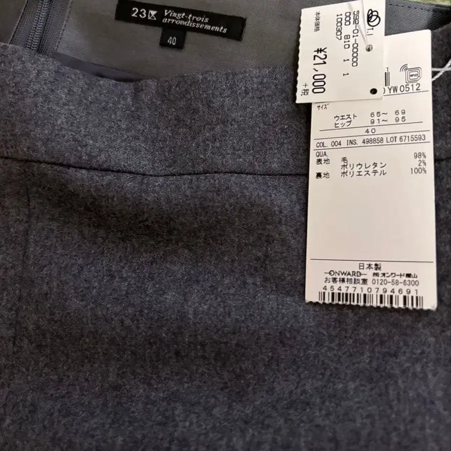 6번째 상품 이미지