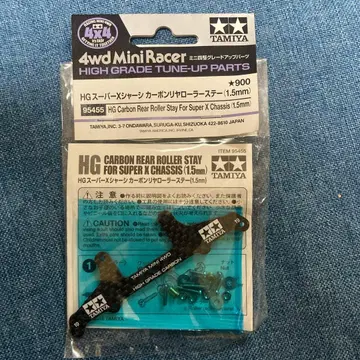 TAMIYA HG 슈퍼 X 섀시 카본 리어 롤러 스테이(1.5mm)