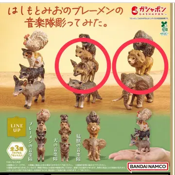 하시모토 미오의 브레멘 음악대 조각해 봤다. 개, 맹수 2종 세트