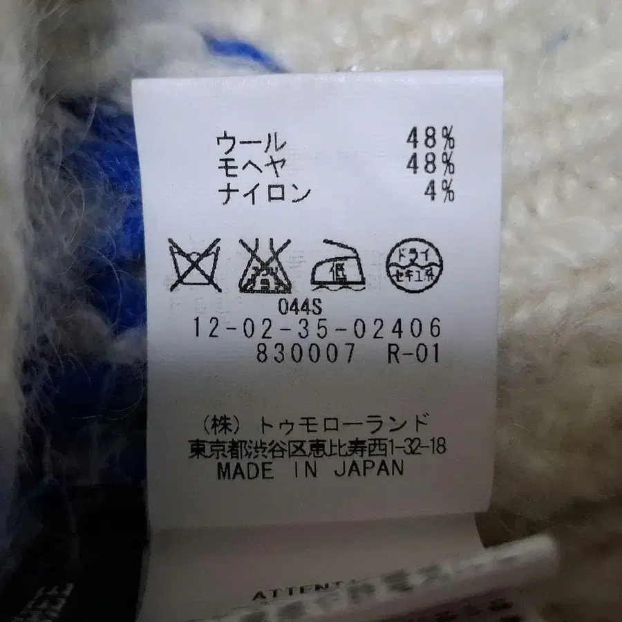 10번째 상품 이미지