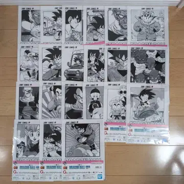 제일복권 드래곤볼 G상 코믹스 파일 컴플리트 전 21종