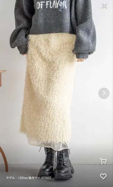 크림색 퍼 느낌 타이트 스커트