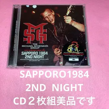 THE MICHAEL SCHENKER GROUP SAPPORO 1984
