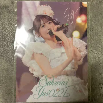 Sakura Yui 2022 사인 포함 포스터 3장