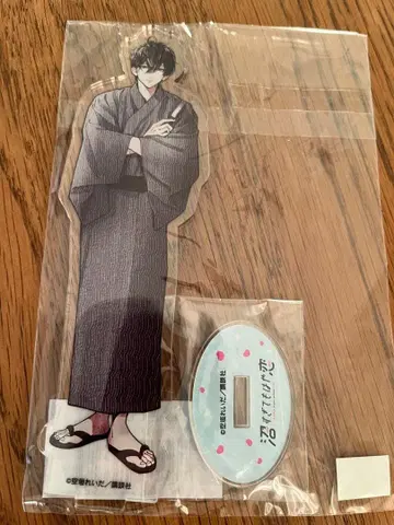 너무 빠져서 이제는 사랑 아크릴 스탠드