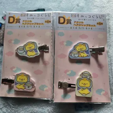 영화 스미코구라시 엔터테인먼트 복권 D상 아크릴 헤어 클립 세트 오우지