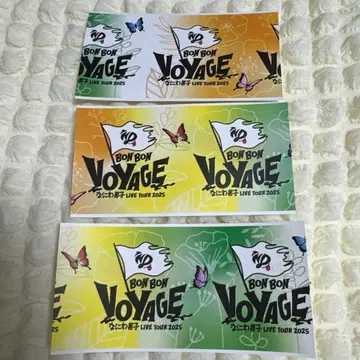 나니와단시 사용한 티켓