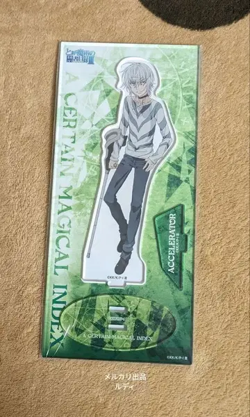 어떤 마술의 금서목록 무빅 아크릴 스탠드 액셀러레이터