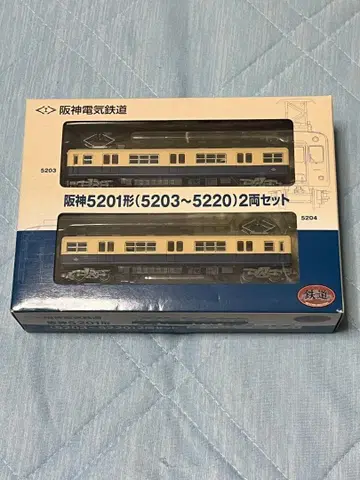 한신 전기철도 5201형(5203~5220) 철도 컬렉션 2량 세트