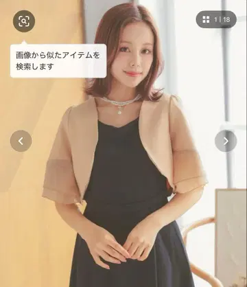 retica [ 미사용 새상품 ] 숏 기장 볼레로