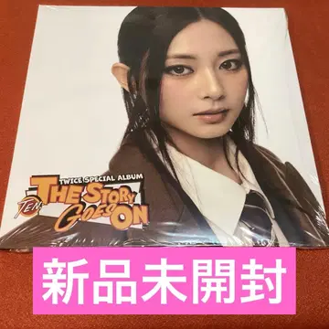 미개봉 새상품 TWICE 앨범 THE STORY GOES ON 쯔위