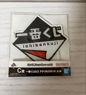 제일복권 포이쿠지 Premium C상 제일복권 로고 아크릴 스탠드