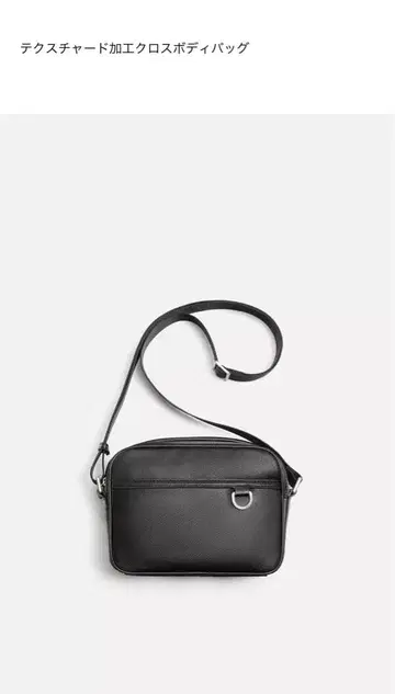 텍스처 가공 에크로스 바디백 블랙