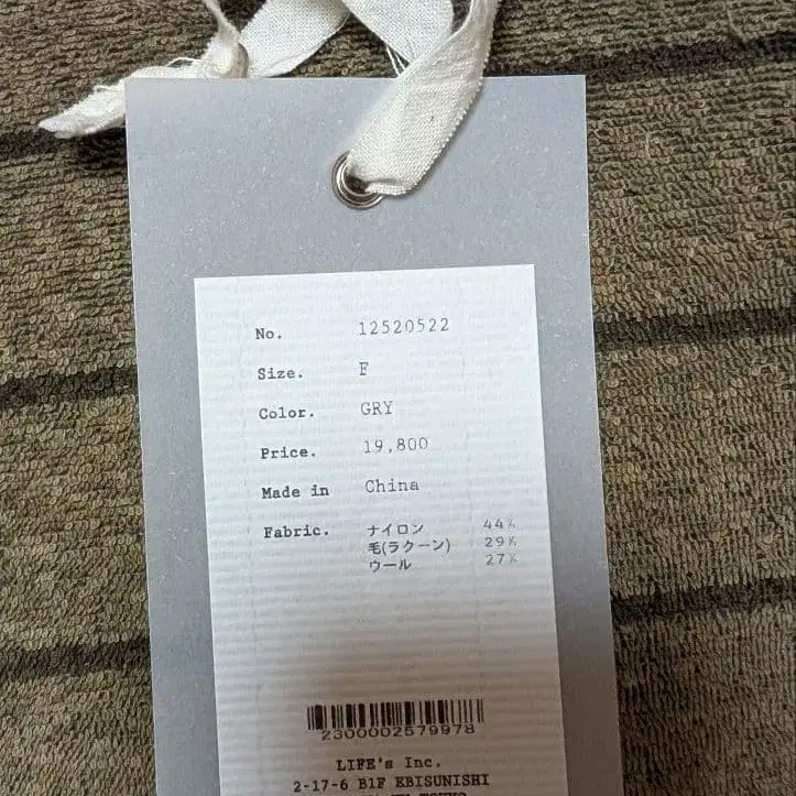 8번째 상품 이미지