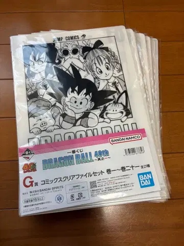 제일복권 드래곤볼 40주년 G상 클리어 파일 컴플리트