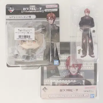 [키자나우리상] 컬러풀피치 제일복권 3세트