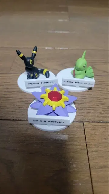 말을 듣지 않아! 포켓몬 피규어 포켓몬 센터 가챠 캡슐 토이