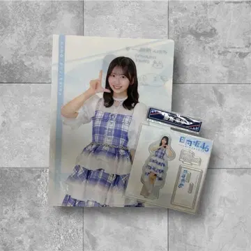 히나타자카46 로손 제일복권 아크릴 스탠드 클리어 파일 후지시마 카호