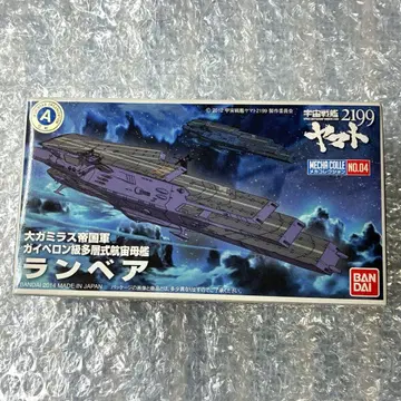 메카콜레 란베어 우주전함 야마토 2199