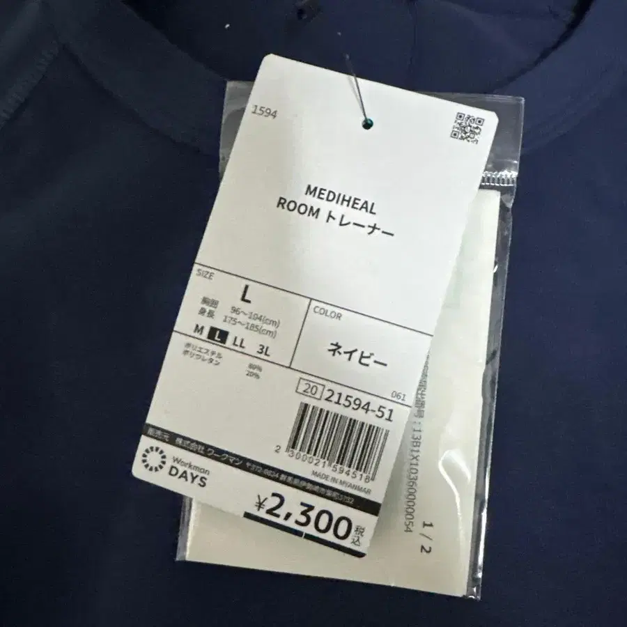 2번째 상품 이미지