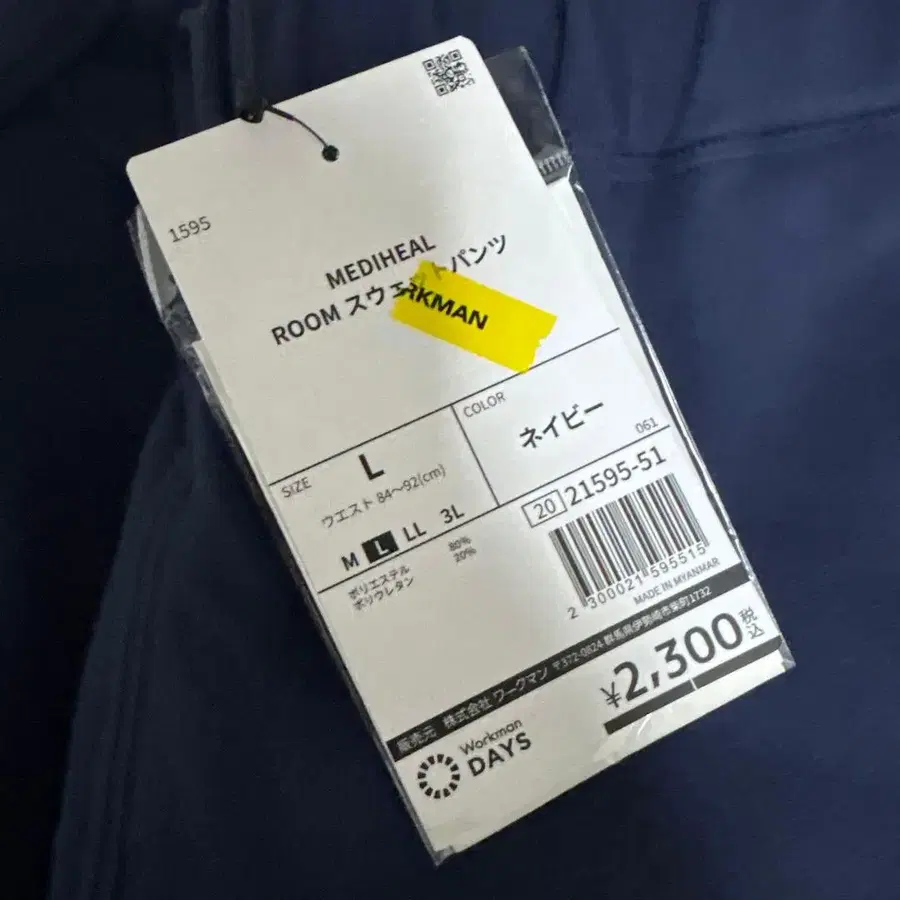 3번째 상품 이미지