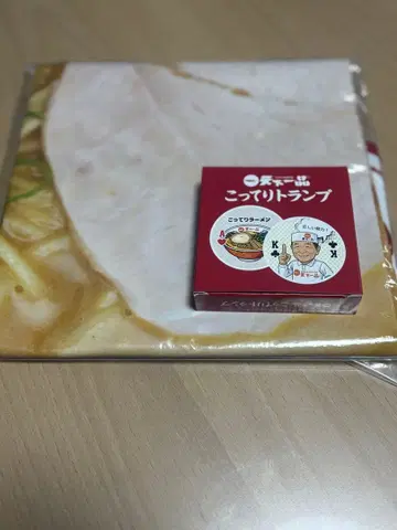 천하일품 오리지널 굿즈 2점