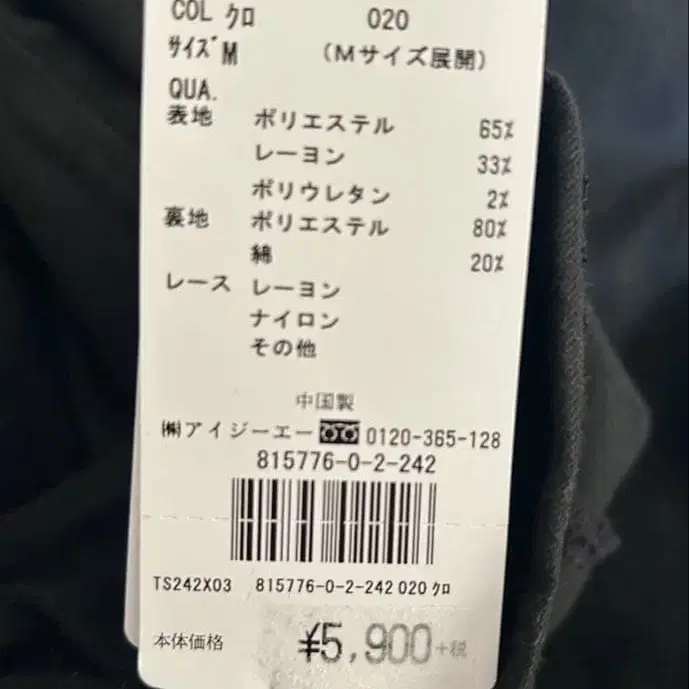 5번째 상품 이미지