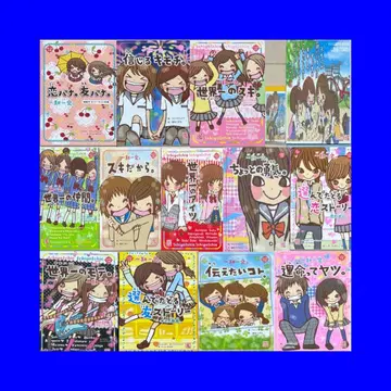 일기일회 소설 12권 + 프로필 책 + 메모장