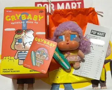 CRYBABY VACATION MODE ON LET'S SURF