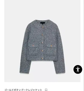 골드 버튼 부클레 자켓