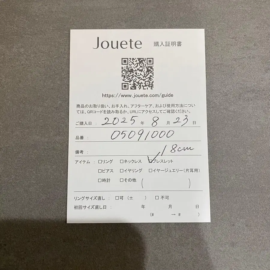 5번째 상품 이미지