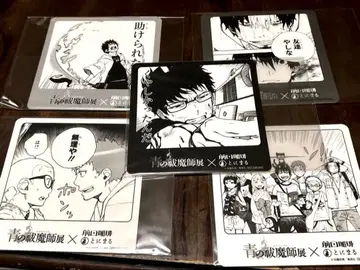 청의 엑소시스트 콜라보 카페 혜택 코스터 교토 컴플리트 세트