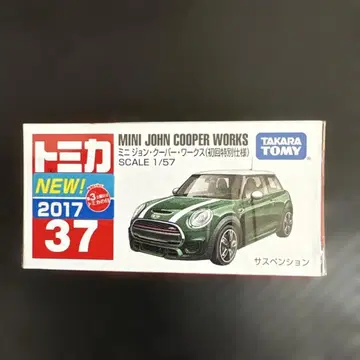 타카라토미 미니 존 쿠퍼 웍스 37