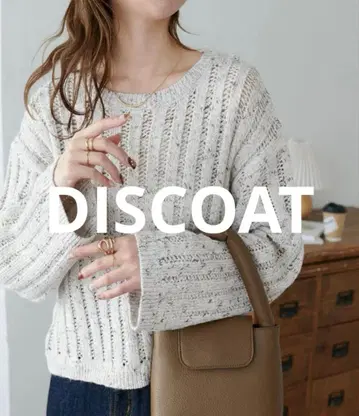DISCOAT 디스코트 MIX 와이드 리브 니트 풀오버 프리 사이즈