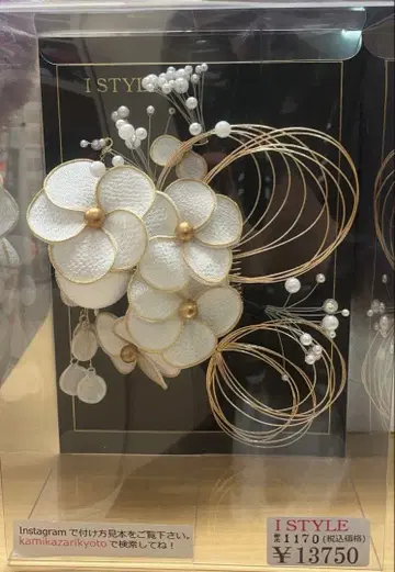 화이트 꽃 헤어 액세서리 결혼식 성인식 졸업식