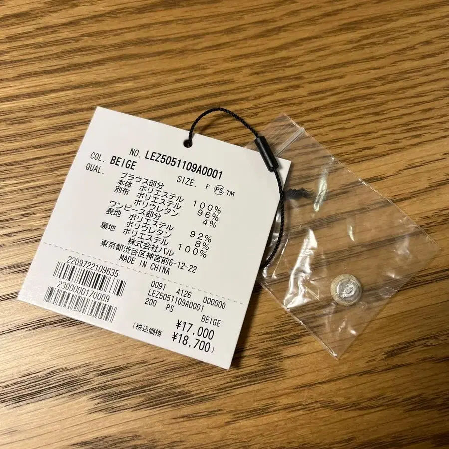 8번째 상품 이미지