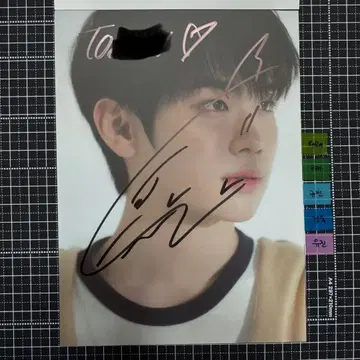 김태래 친필 사인 제베원 ZB1