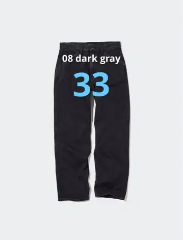 UNIQLO 와이드 핏 청바지 08 dark gray 33 새상품급