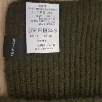 MOONCASTLE 캐시미어 머플러 프리 사이즈 모스그린