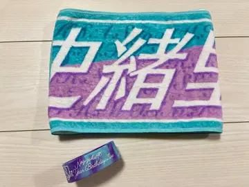 노기자카46 쿠보 시오리 머플러 타월 러버 밴드 8th 버스라 굿즈 세트