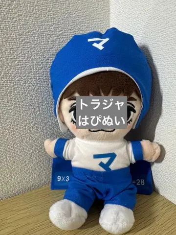 트라자 하피누이 코스튬