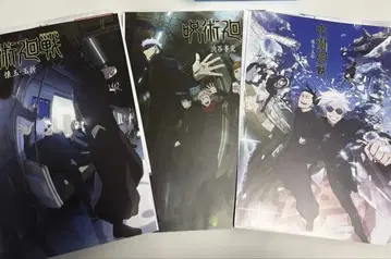 주술회전 제일복권 I상 3종 세트 고죠 사토루 게토 스구루