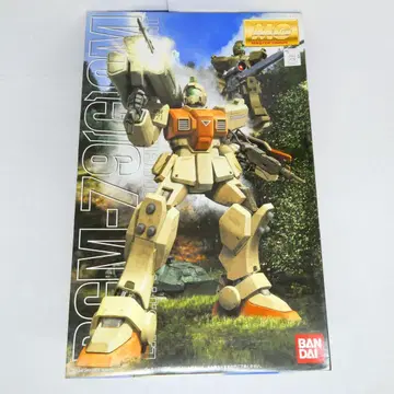 MG RGM-79(G) GM 프라모델