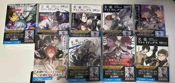 문호 스트레이독스 소설 묶음 판매