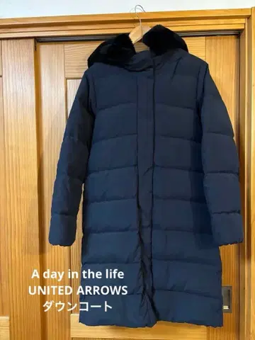 유나이티드 애로우즈 네이비 퀼팅 다운 자켓 퍼 포함