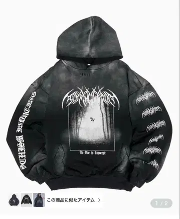 SCHISM INDUCING EMO HOODIE CHARCOAL