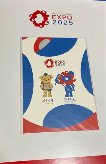 EXPO2025 만박 우체국 미야쿠미야쿠 포스쿠마 엽서