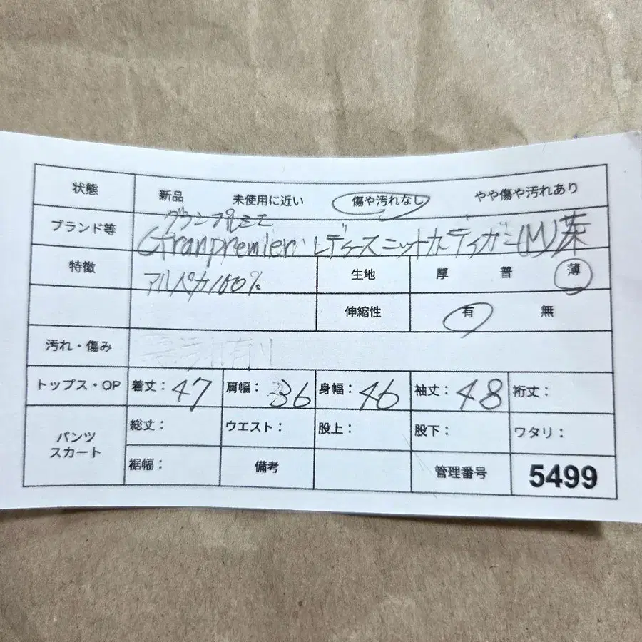 11번째 상품 이미지