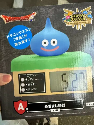 드래곤 퀘스트 제일복권 A상 알람 시계