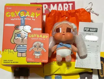 CRYBABY CHILLING ON THE BEACH